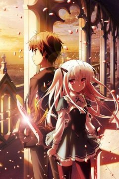 Absolute Duo (12 из 12) Complete