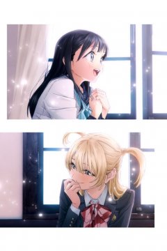 Akebi-chan no Sailor Fuku / Школьная форма Акэби (12 из 12) Complete