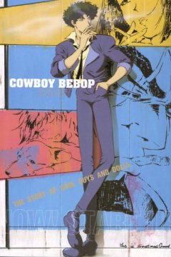 Cowboy Bebop - Soundtracks Collection [1998-2005]