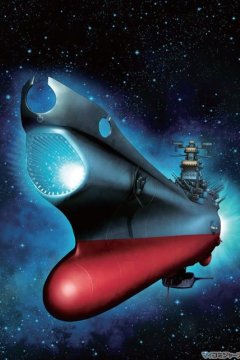 Space Battleship Yamato: Resurrection / Космический крейсер Ямато (фильм шестой) (1 из 1) Complete