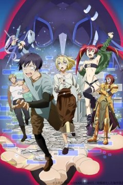 Kyuukyoku Shinka Shita Full Dive RPG ga Genjitsu yori mo Kusogee Dattara / Чрезвычайно развитая ролевая игра (12 из 12) Complete