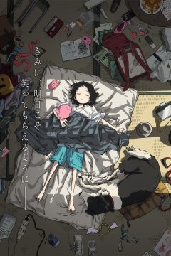 Takopi no Genzai / Первородный грех Такопи — 01