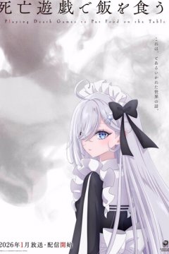 Shibou Yuugi de Meshi o Kuu. — 01