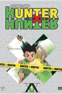 Hunter x Hunter / Охотник х Охотник [ТВ-1] (62 из 62) Complete