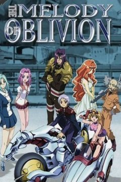 The Melody of Oblivion / Мелодия забвения (24 из 24) Complete