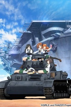 Girls und Panzer (12 из 12) Complete