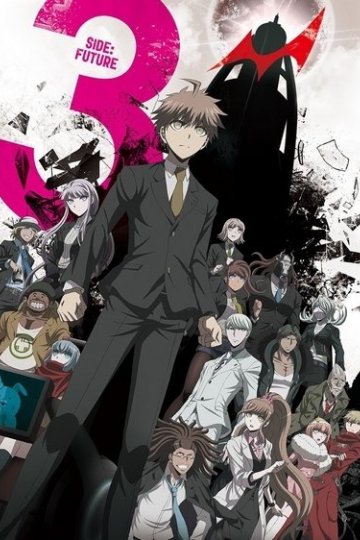 Danganronpa 3: The End of Kibougamine Gakuen - Mirai Hen / Данганронпа 3: Будущее (12 из 12) Complete