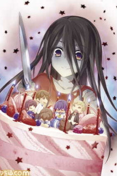 Обложка Corpse Party: Missing Footage