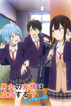 Обложка Danjo no Yuujou wa Seiritsu suru? (Iya, Shinai!!)