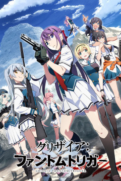Обложка Grisaia: Phantom Trigger