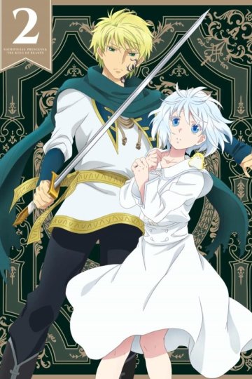Niehime to Kemono no Ou / Жертвенная принцесса и владыка зверей (24 из 24) Complete