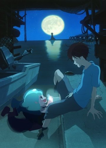 Yoake Tsugeru Lu no Uta / Лу за стеной (1 из 1) Complete