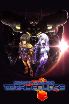 Обложка Muv-Luv Alternative: Total Eclipse