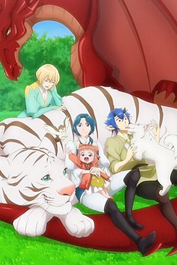 Isekai de Mofumofu Nadenade Suru Tame ni Ganbattemasu. / Пушистый рай (12 из 12) Complete