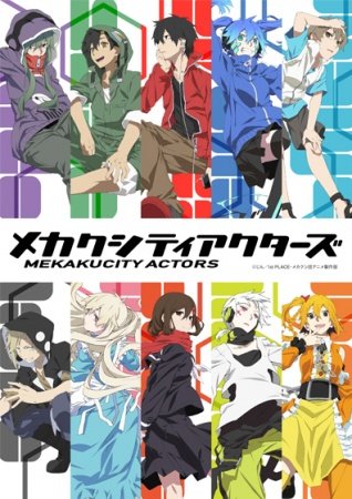 Mekakucity Actors (12 из 12) Complete