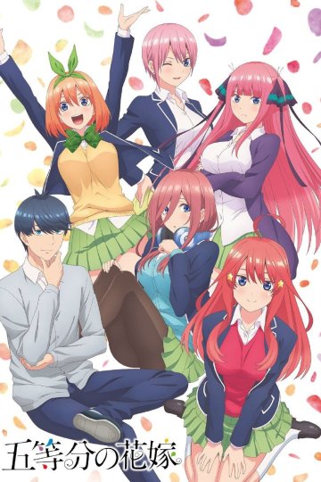 Go-Toubun no Hanayome / Пять невест [ТВ-1] (12 из 12) Complete