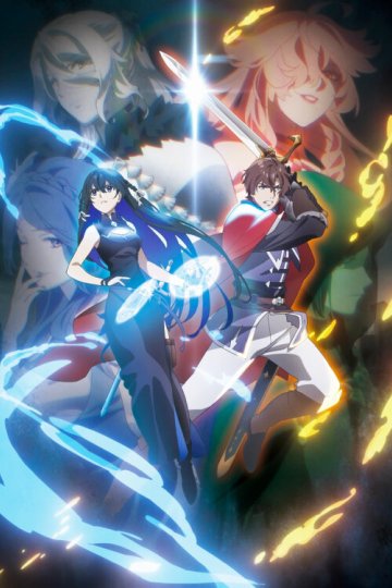 Unnamed Memory / Безымянная память (12 из 12) Complete