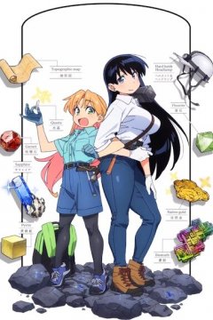 Ruri no Houseki / Драгоценности Рури — 01