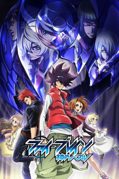 Обложка Phi Brain: Kami no Puzzle - Orpheus Order-hen
