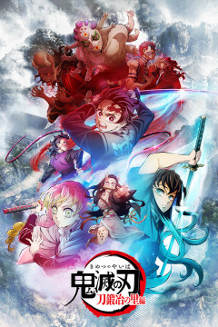Обложка Kimetsu no Yaiba: Katanakaji no Sato-hen