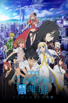 Обложка Toaru Majutsu no Index Movie: Endymion no Kiseki