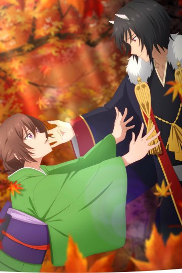 Kakuriyo no Yadomeshi Ni / Повар небесной гостиницы [ТВ-2] (12 из 12) Complete