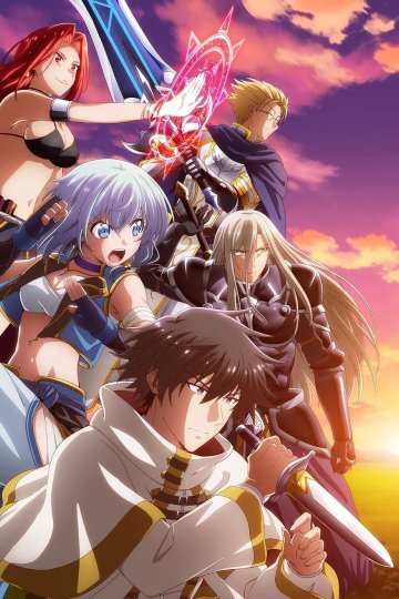 Party kara Tsuihou Sareta Sono Chiyushi, Jitsu wa Saikyou ni Tsuki / Целитель оказался сильнейшим (12 из 12) Complete