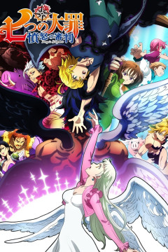 Обложка Nanatsu no Taizai: Funnu no Shinpan