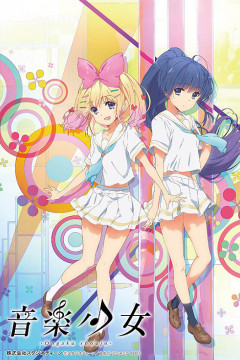 Обложка Ongaku Shoujo