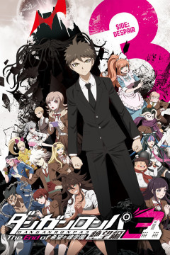 Обложка Danganronpa 3: The End of Kibougamine Gakuen - Zetsubou-hen