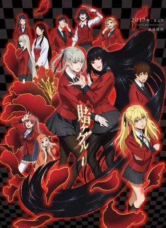 Kakegurui / Безумный азарт (12 из 12) Complete