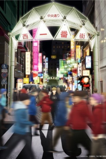 Ikebukuro West Gate Park / Западные ворота парка Икэбукуро (12 из 12) Сomplete