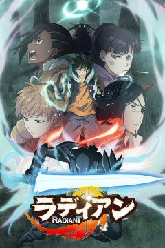 Обложка Radiant 2nd Season