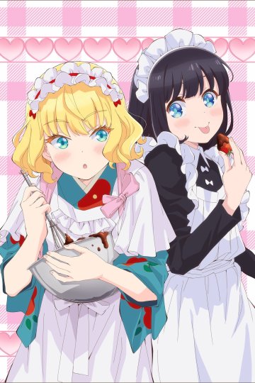 Maid-san wa Taberu Dake / Горничная, любящая покушать — 01