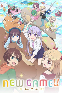 Обложка New Game!!