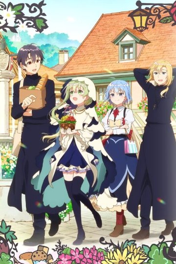 Shiro Seijo to Kuro Bokushi / Святая Сесилия и пастор Лоуренс (12 из 12) Complete