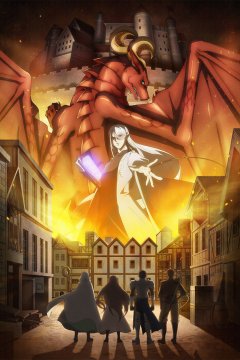 Dragon, Ie o Kau. / Дракон в поисках дома (12 из 12) Complete