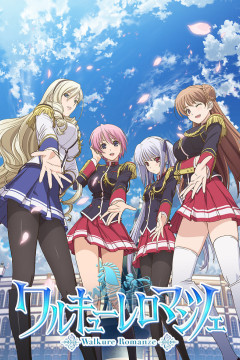 Обложка Walkure Romanze