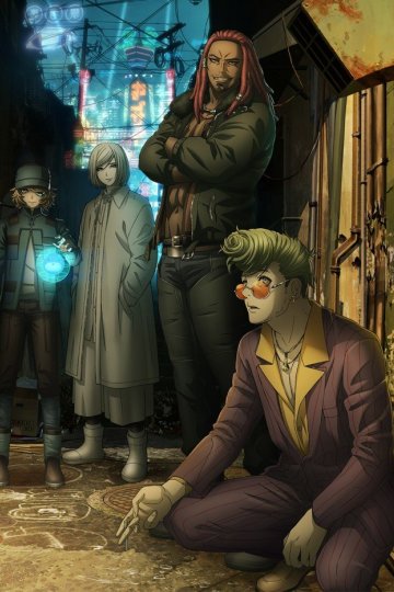 Akudama Drive / Акудама Драйв (12 из 12) Complete