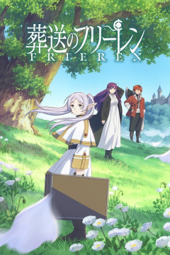 Обложка Sousou no Frieren