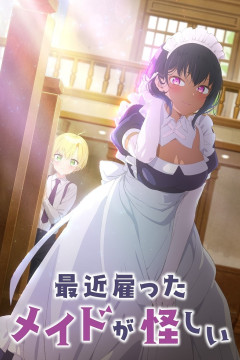 Обложка Saikin Yatotta Maid ga Ayashii