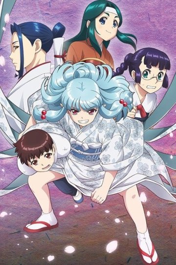 Tsugumomo / Цугумомо [ТВ-1] (12 из 12) Complete