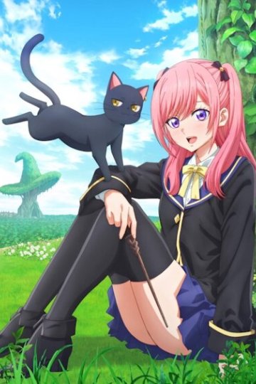 Kuro Neko to Majo no Kyoushitsu / Чёрная кошка и класс ведьм — 01