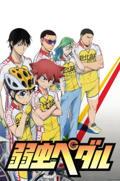 Обложка Yowamushi Pedal