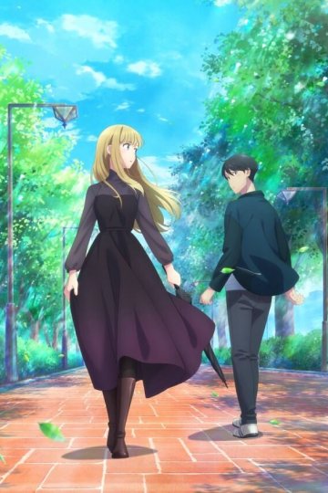 Otonari ni Ginga / Галактика по соседству (12 из 12) Complete