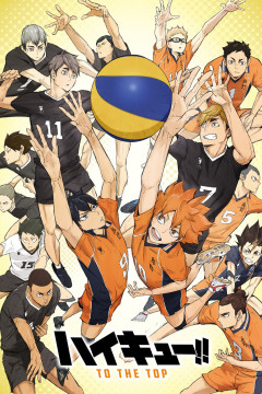 Обложка Haikyuu!! To the Top Part 2