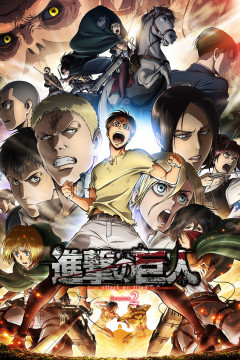 Обложка Shingeki no Kyojin Season 2