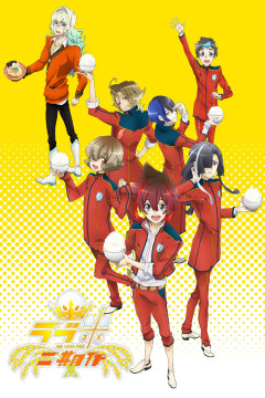 Обложка Love Kome: We Love Rice Nikisaku