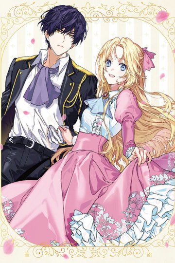 Gekai Elise / Королева со скальпелем (12 из 12) Complete