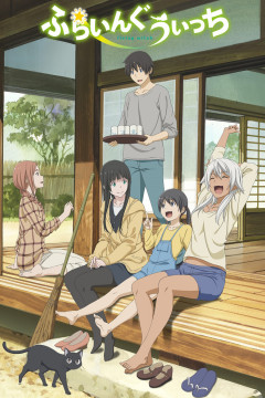 Обложка Flying Witch